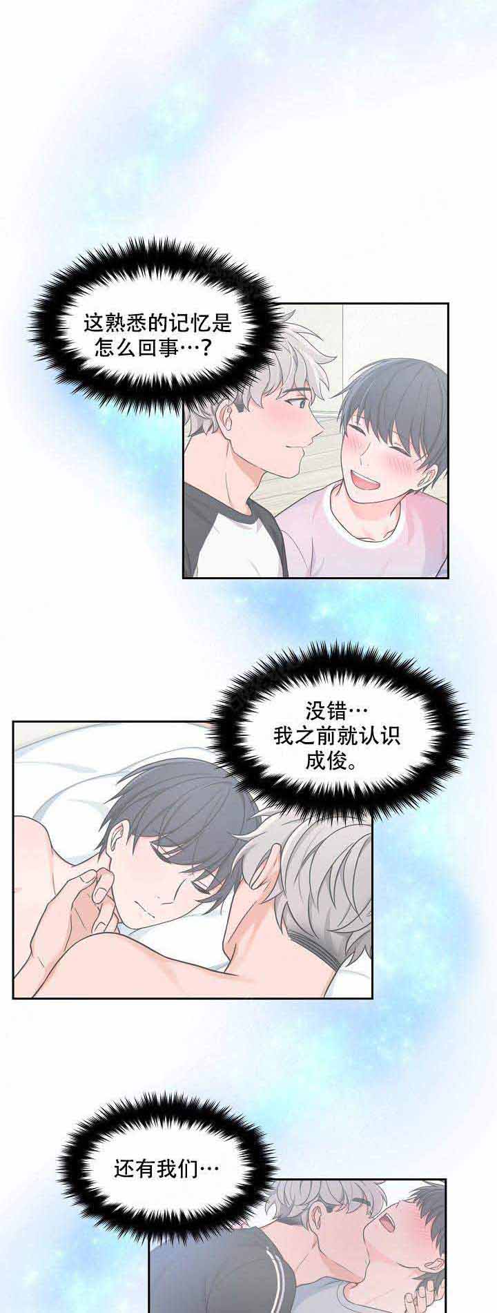 第72话4