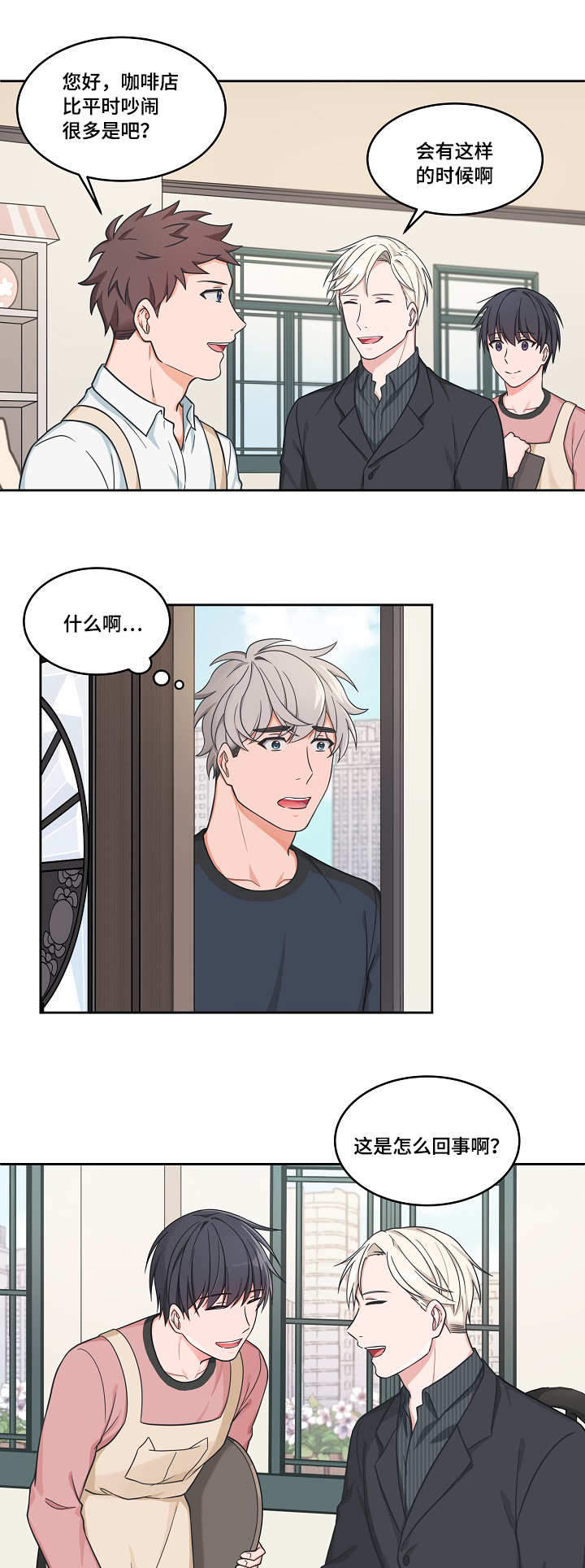 第37话0