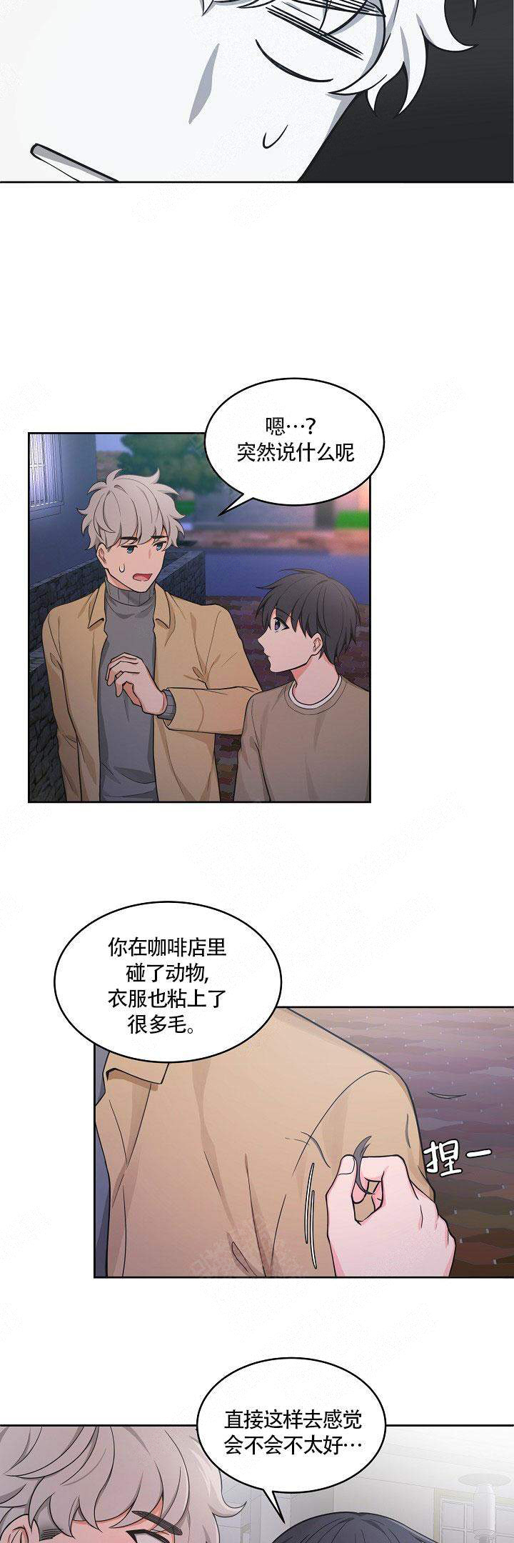 第51话11