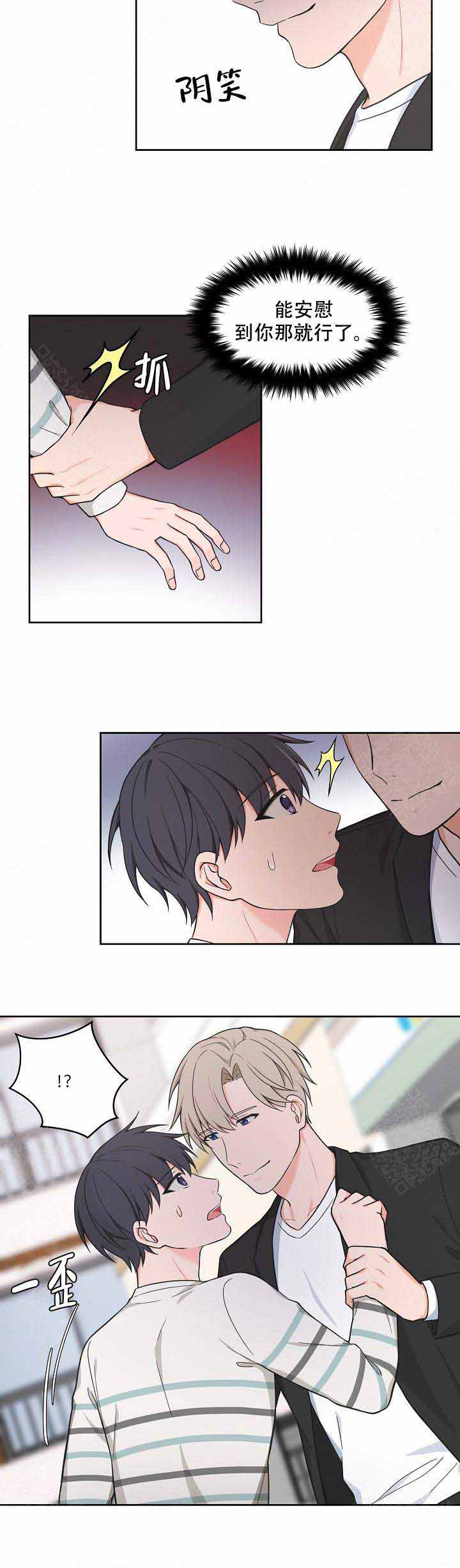 第68话10