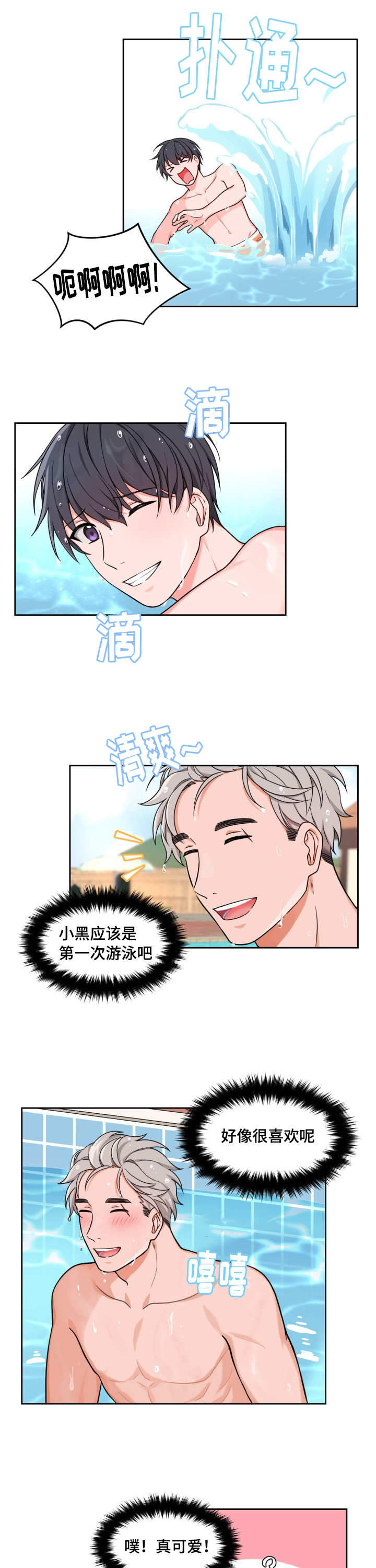 第22话0