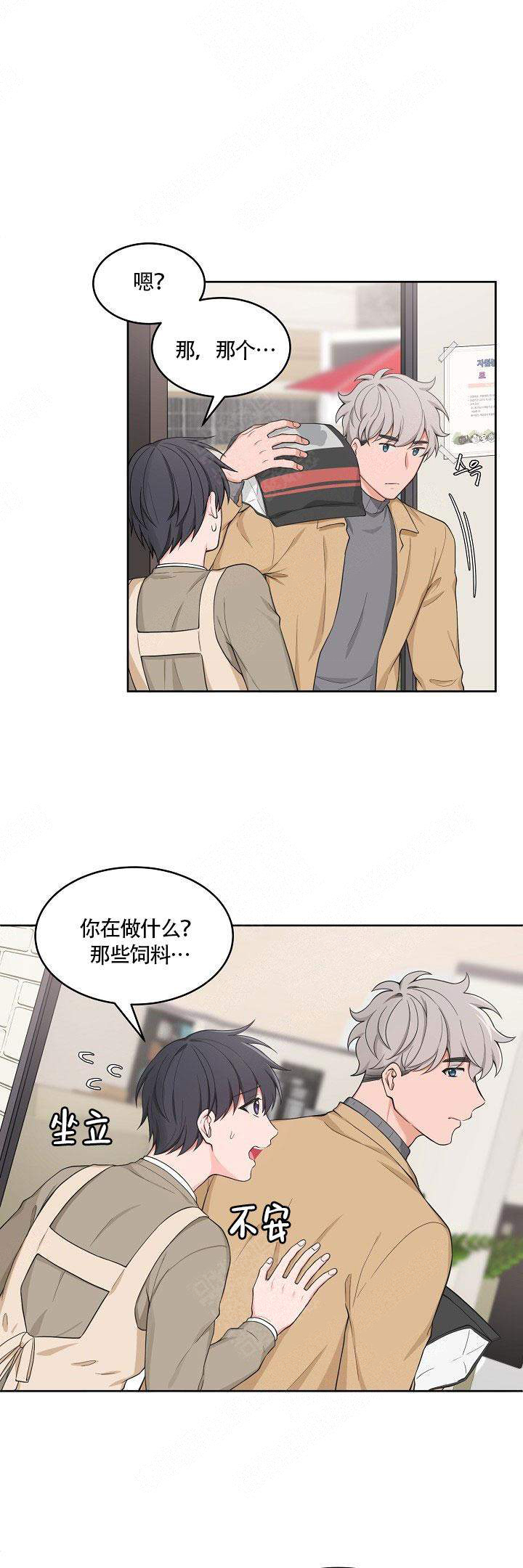 第49话3