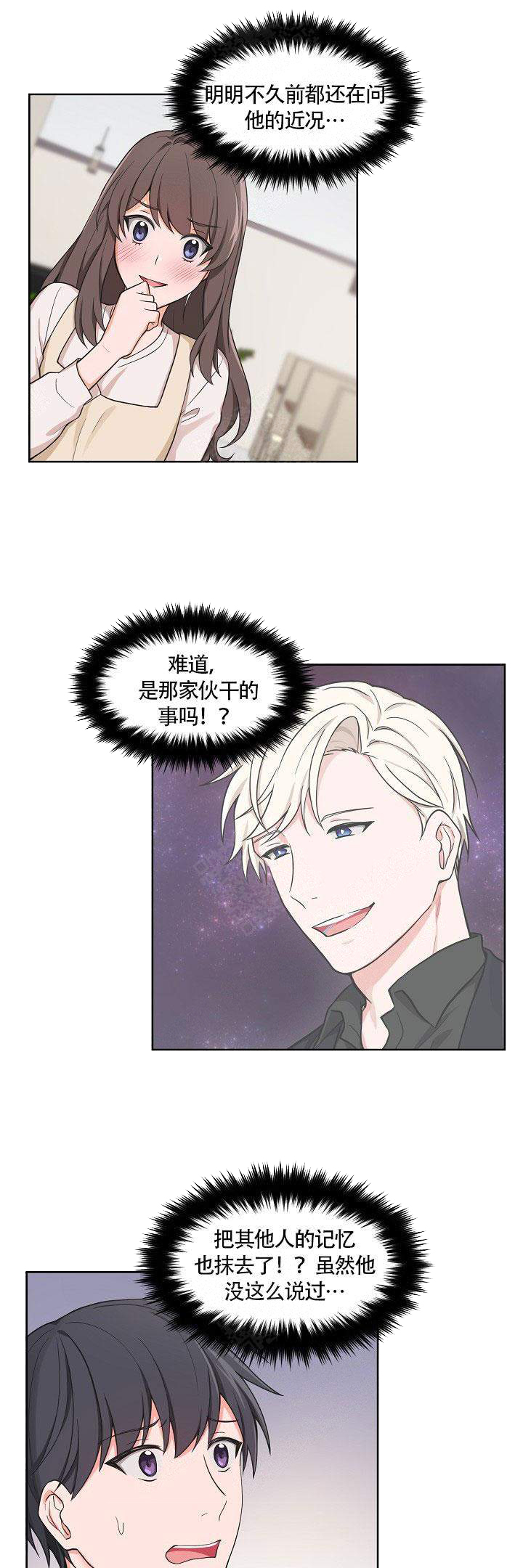 第49话6
