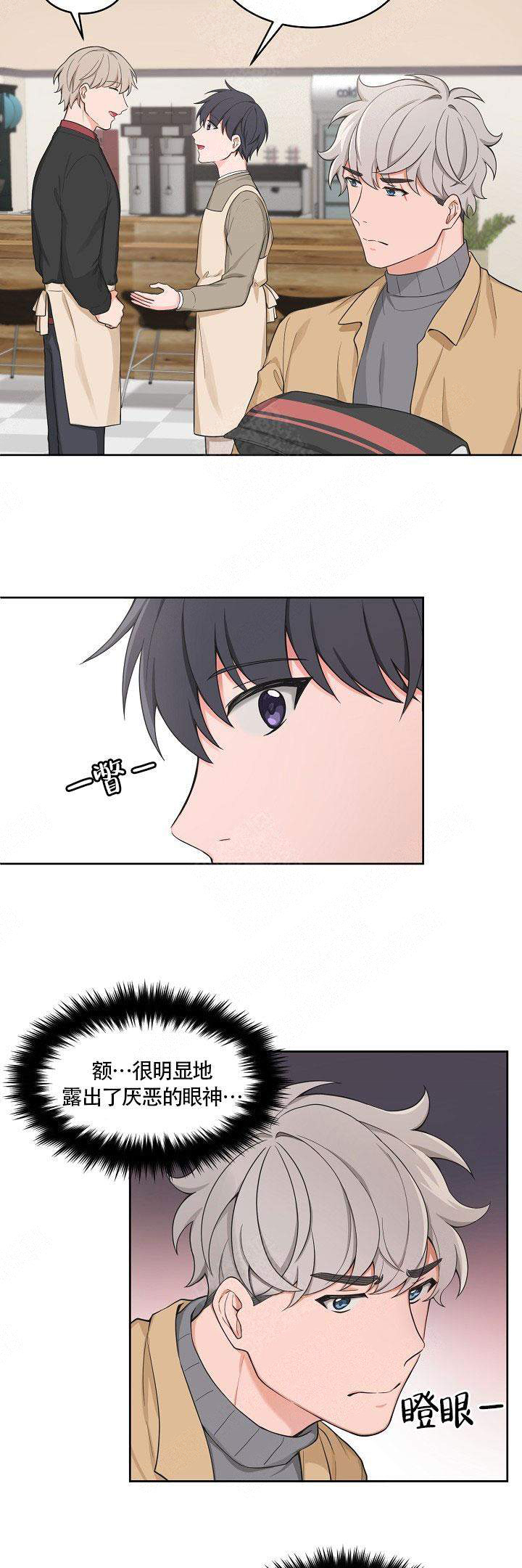 第49话8