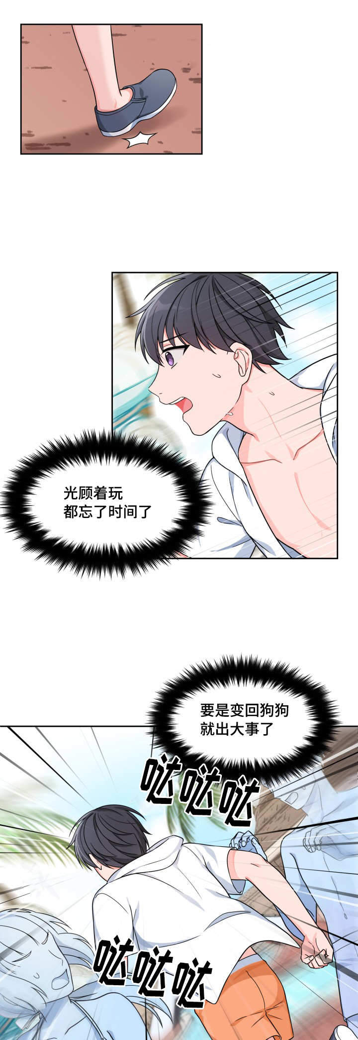 第23话0