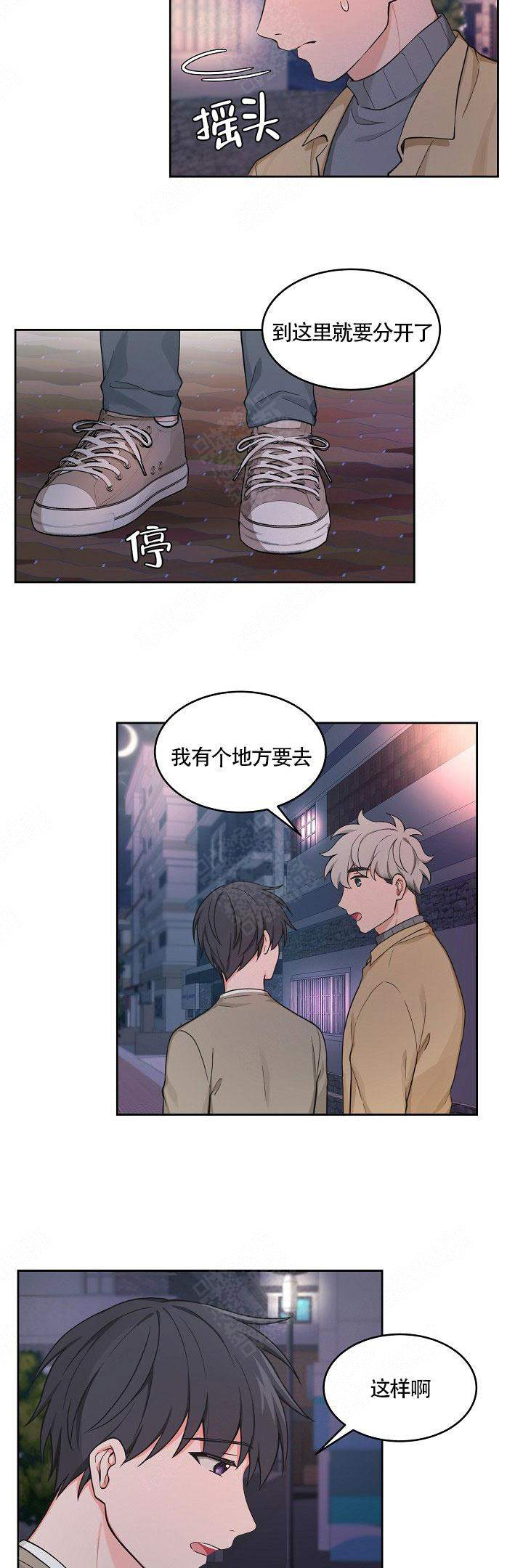 第51话9