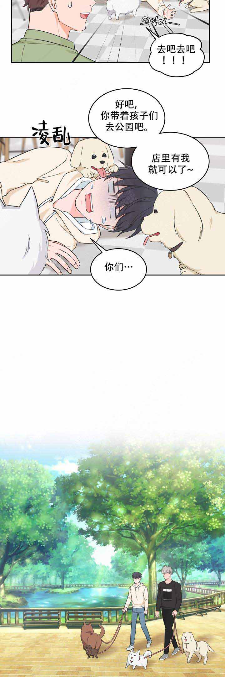 第83话6