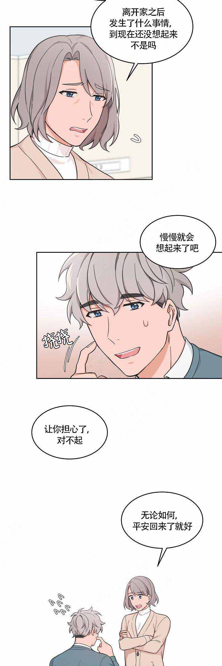 第56话7