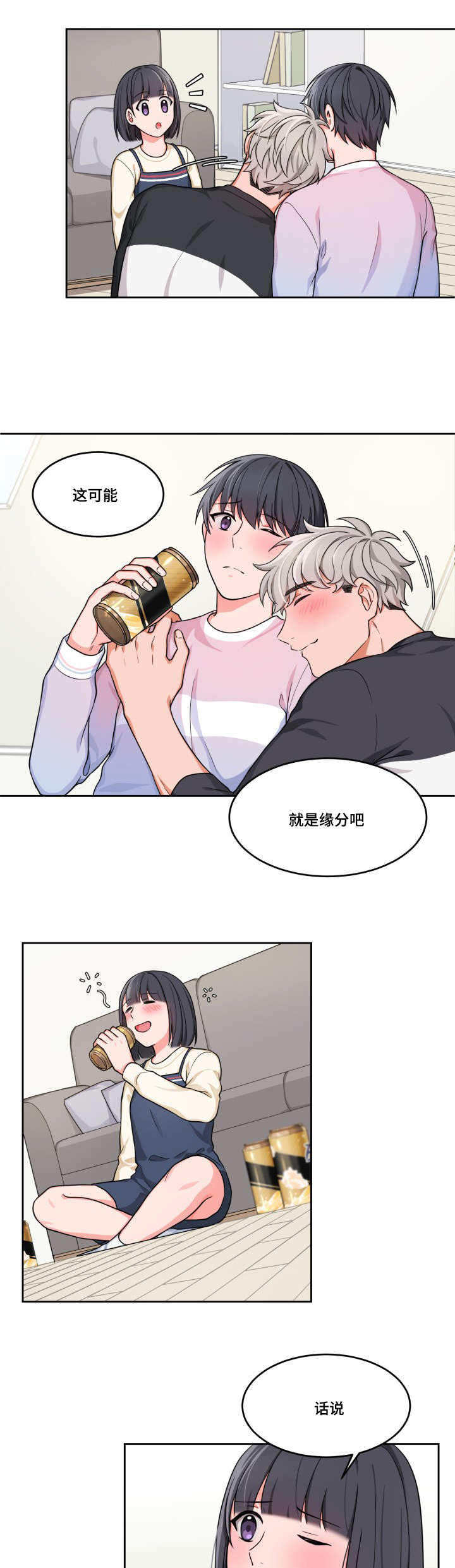 第9话0