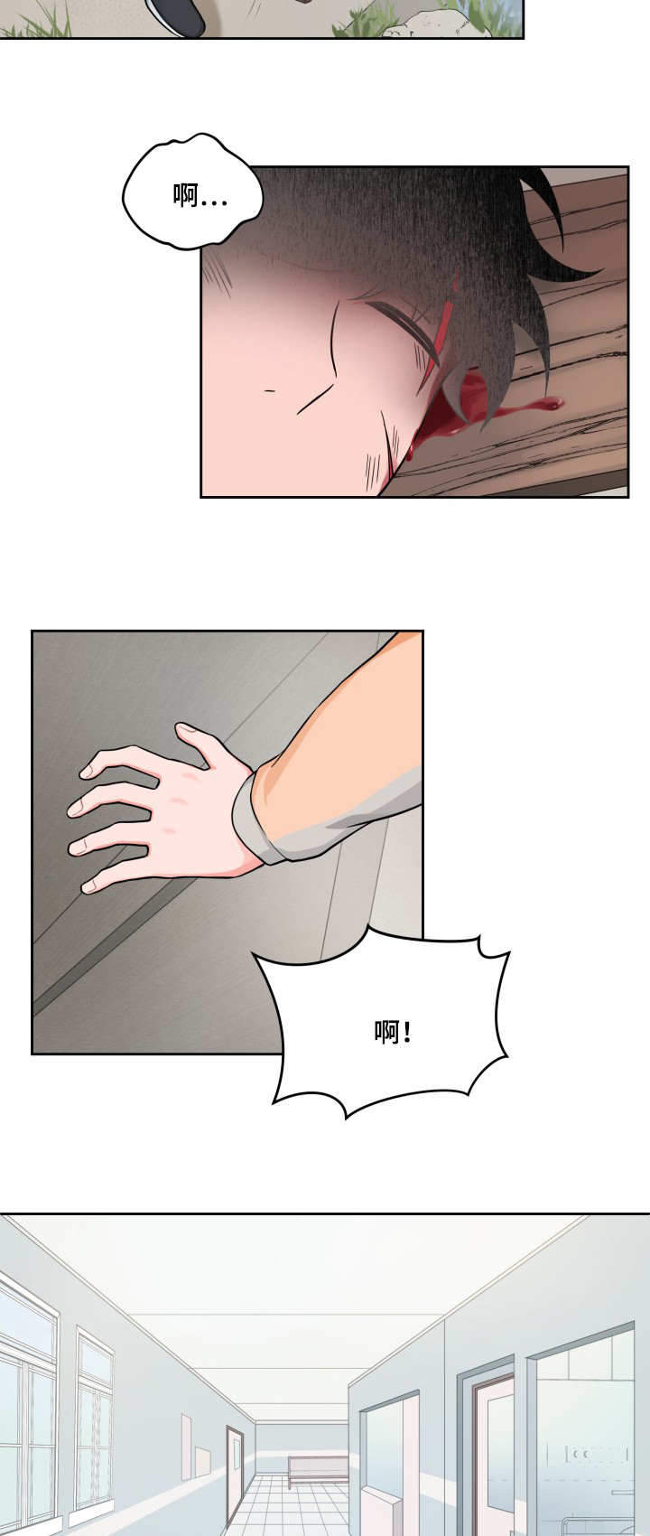 第32话4