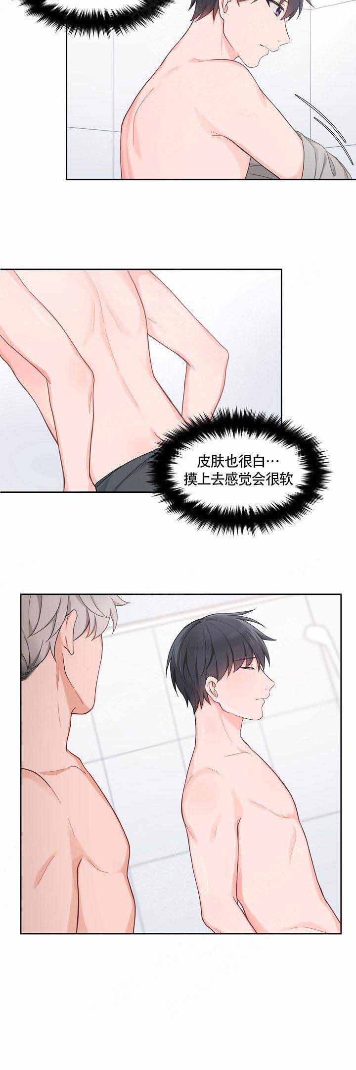 第55话7