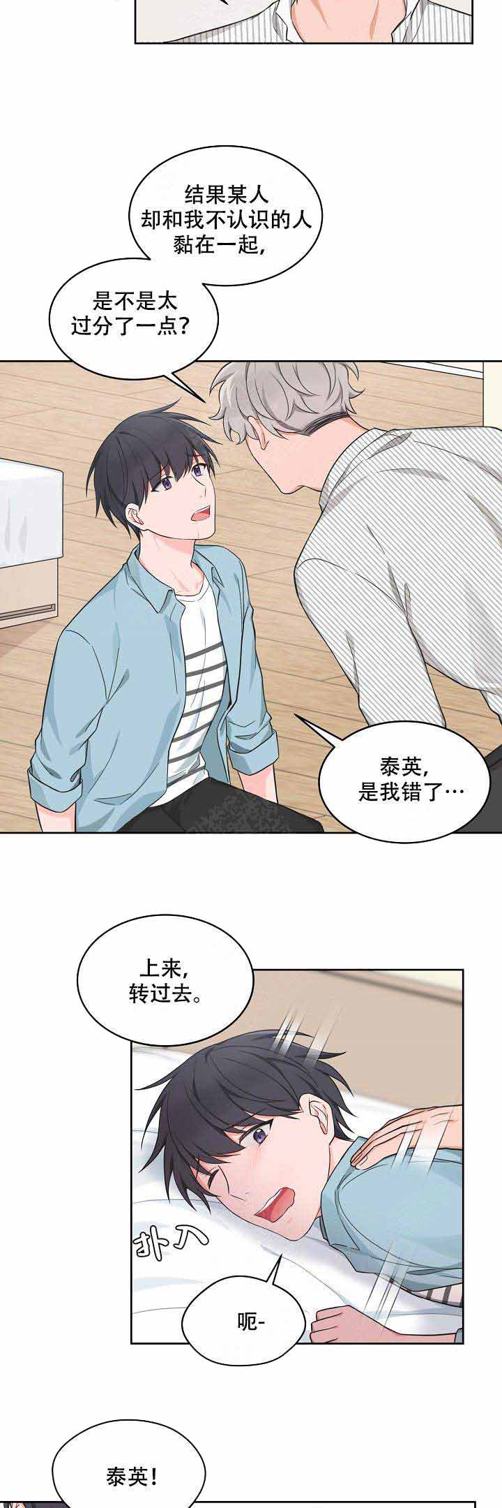 第78话2