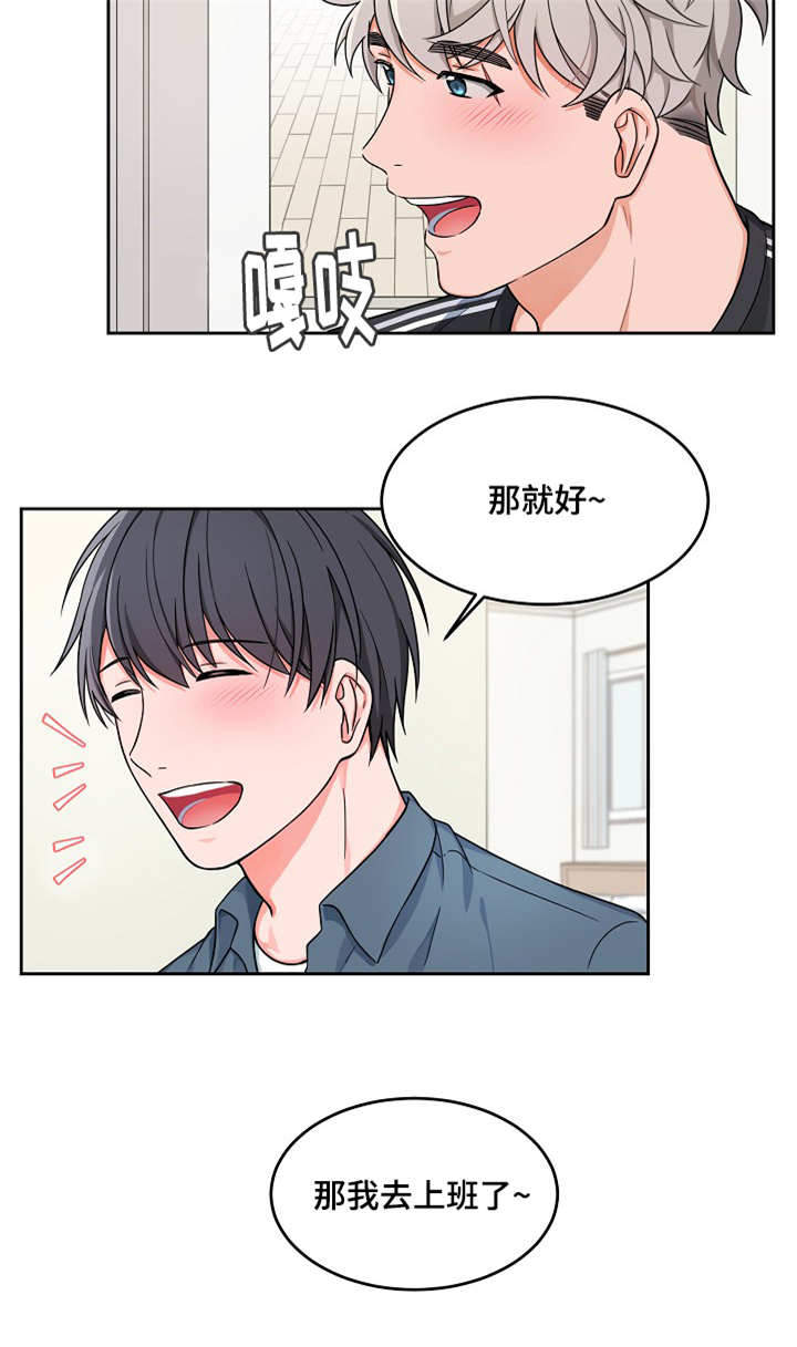第20话3