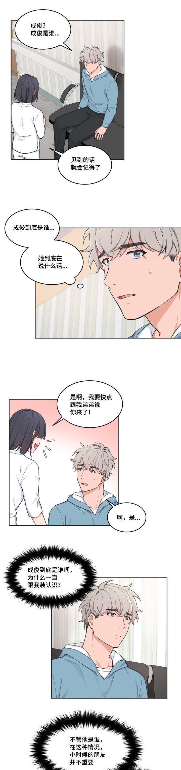 第44话0