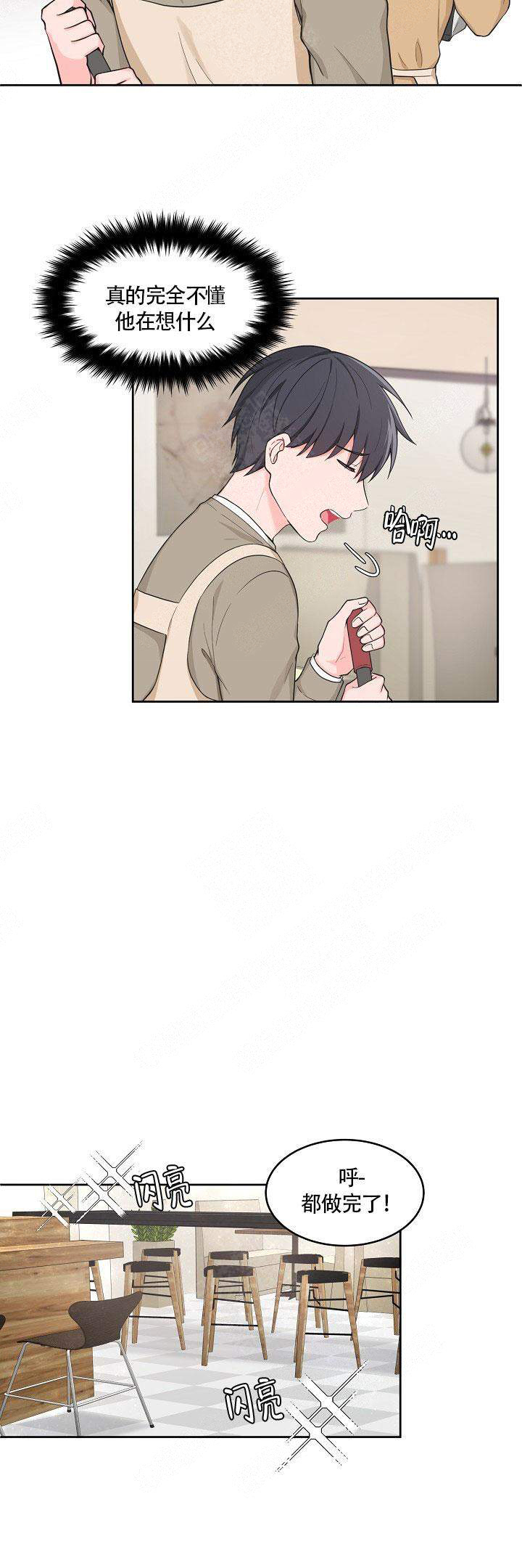 第49话10
