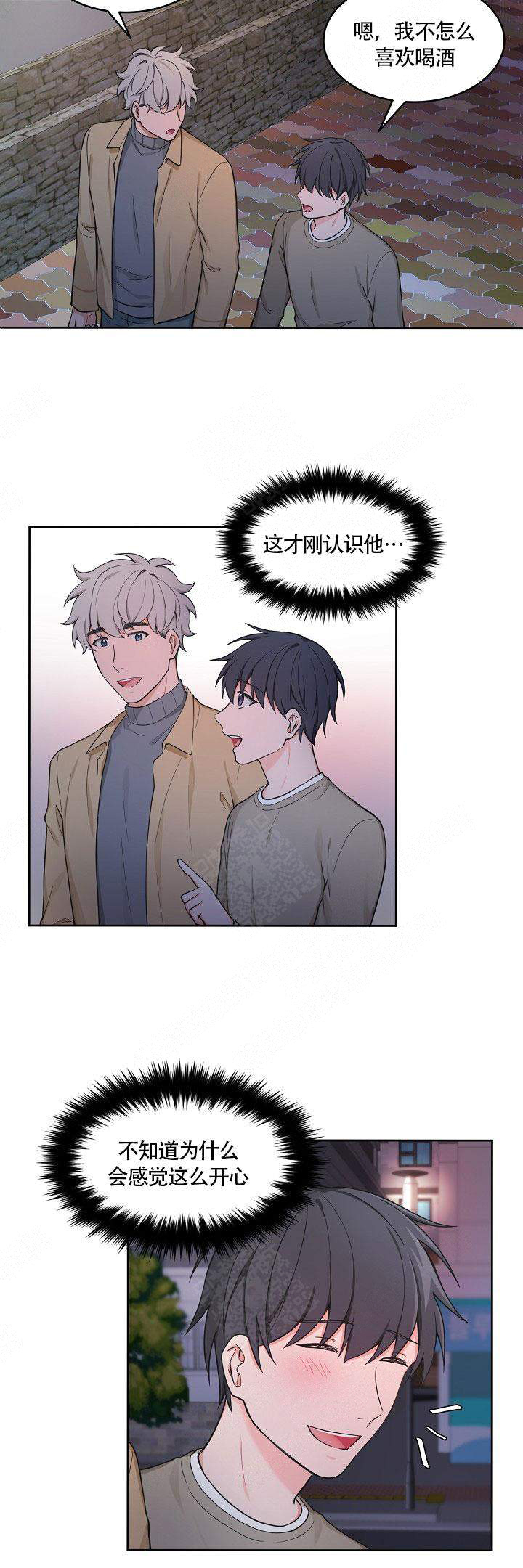 第51话7