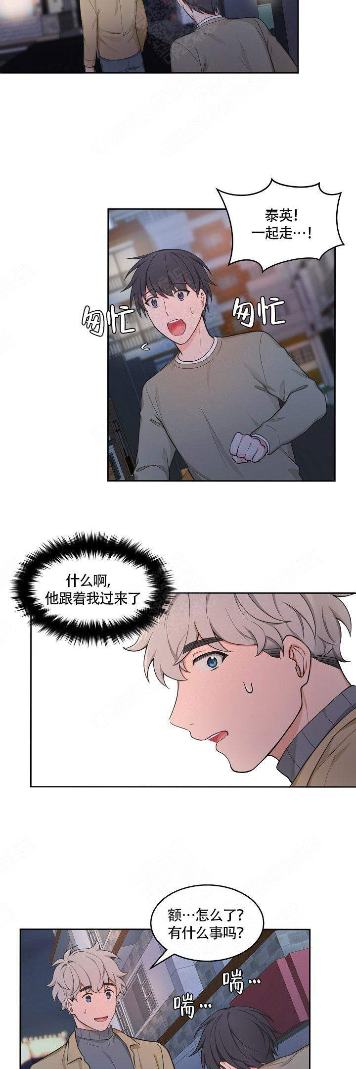 第51话5