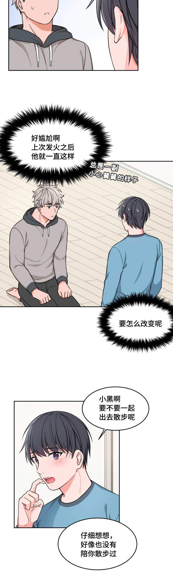 第17话6