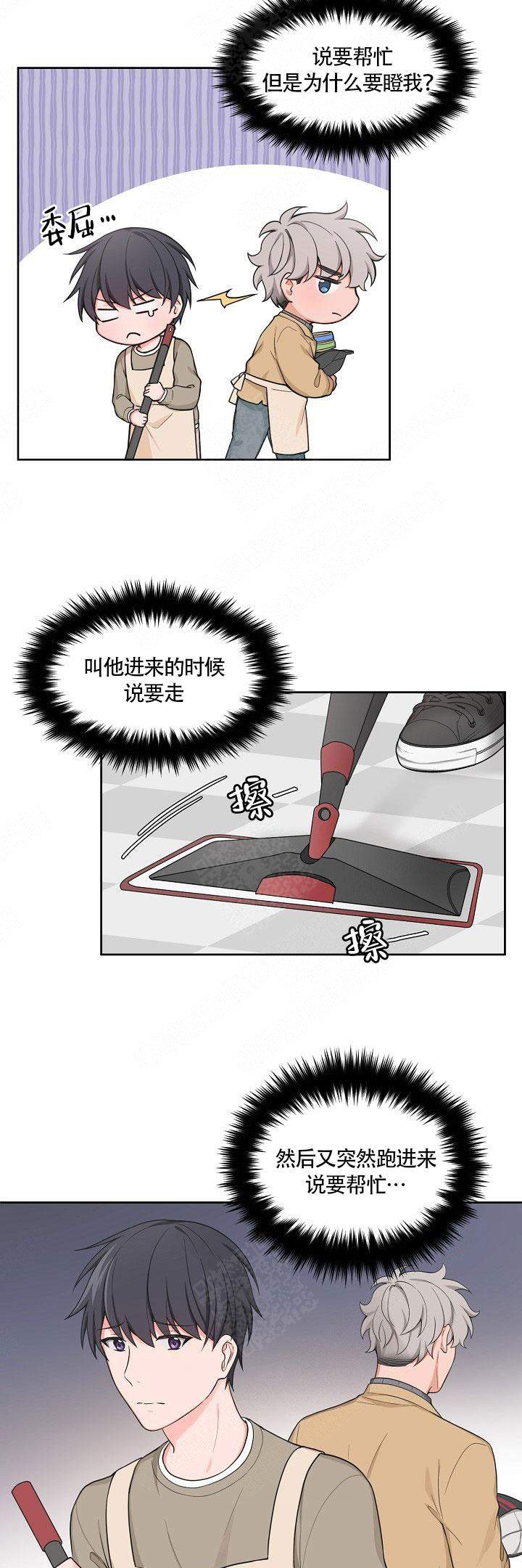 第49话9