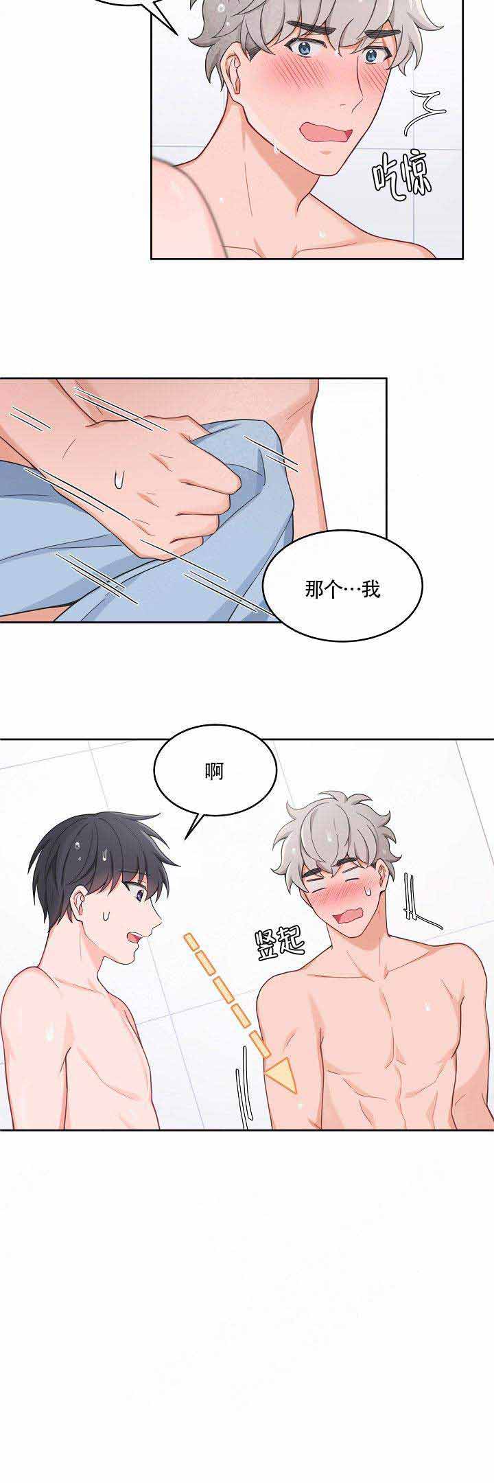 第55话10