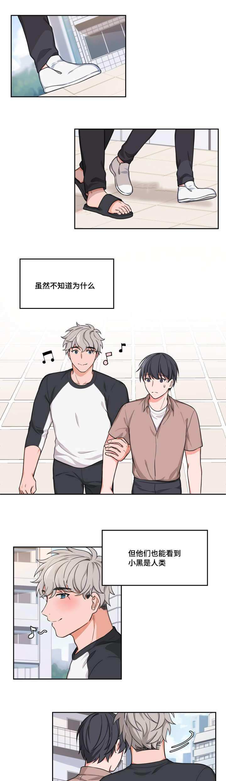 第7话0