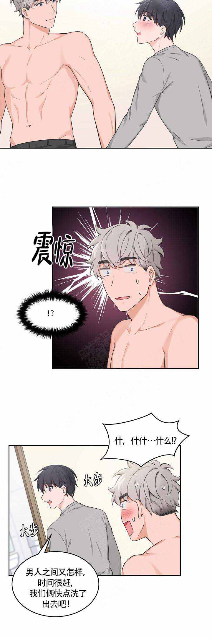 第55话5