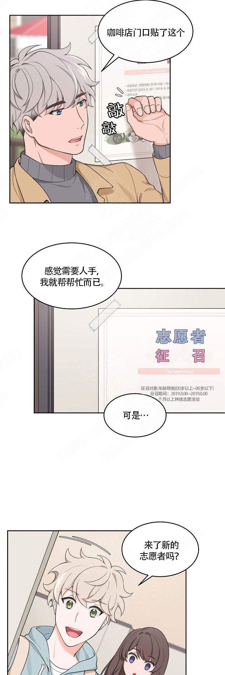 第49话4
