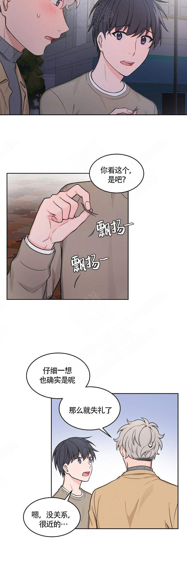 第51话12
