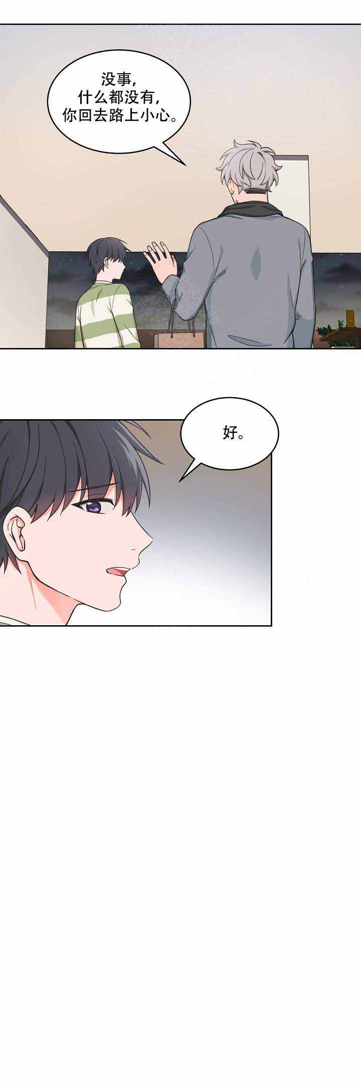 第62话9