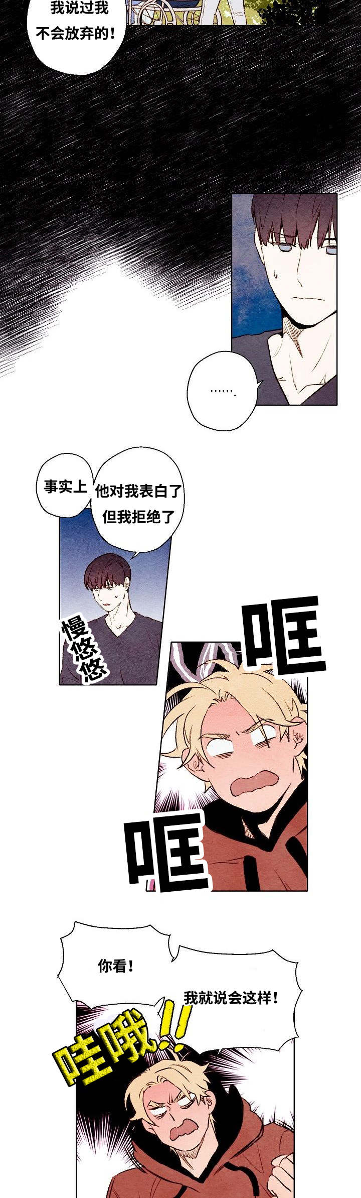 第59话5
