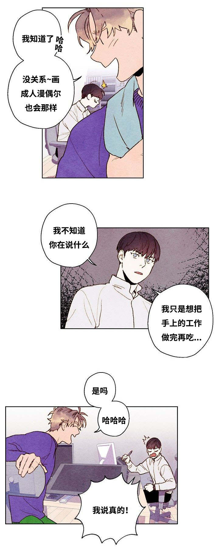 第27话2