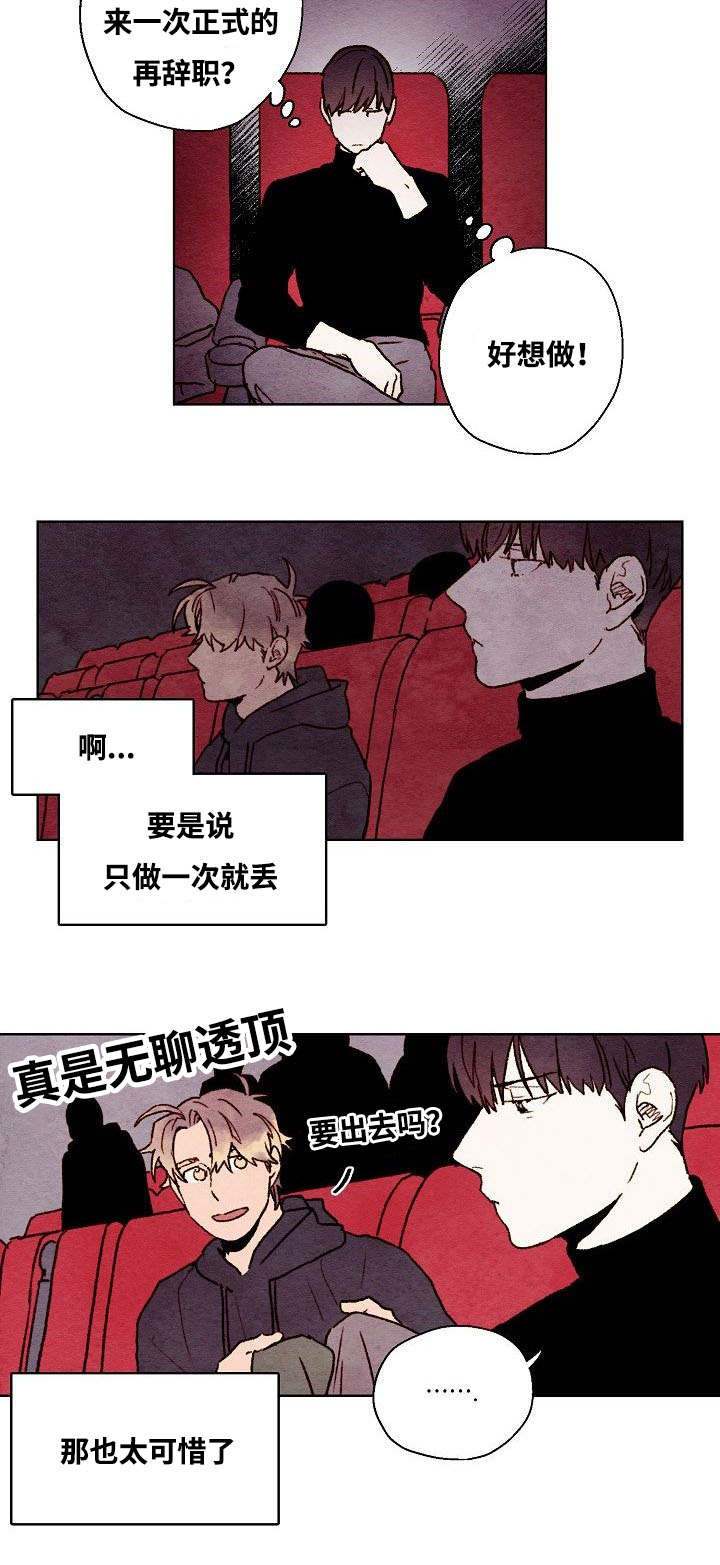 第28话6
