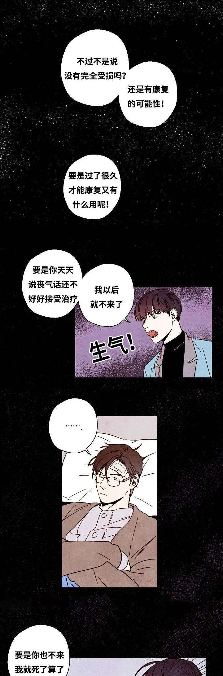 第53话1