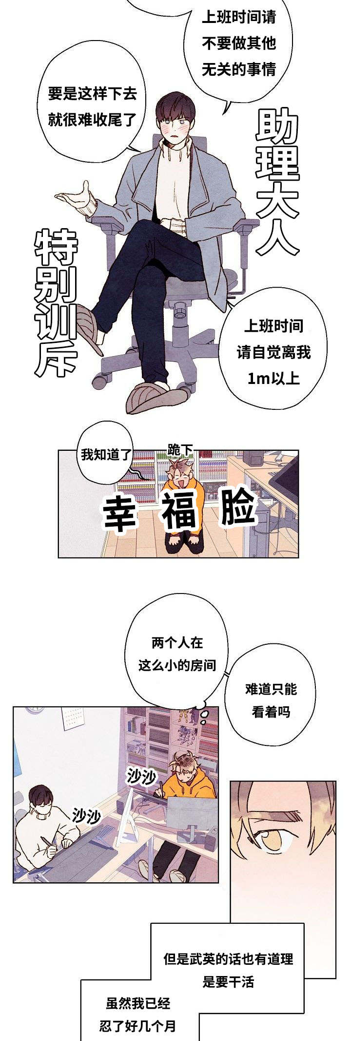 第44话5
