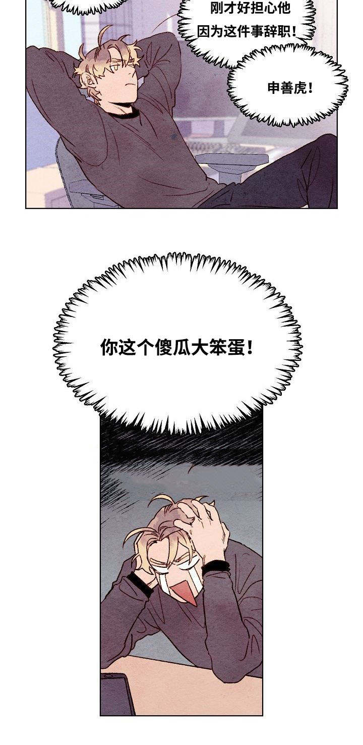 第19话10