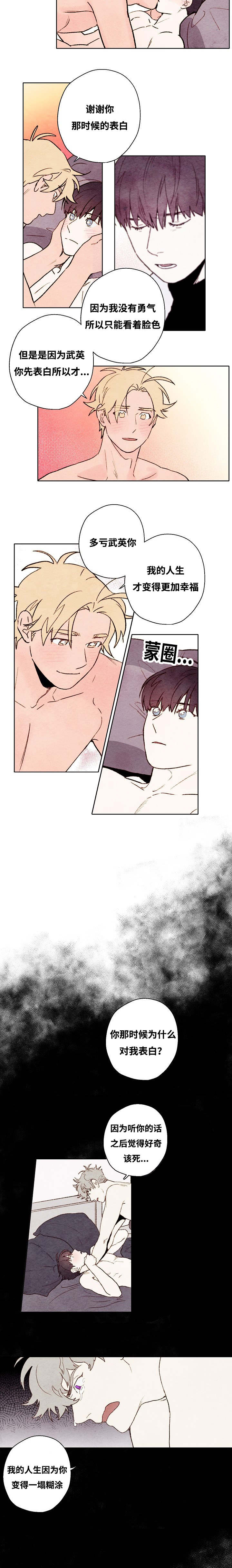 第60话1