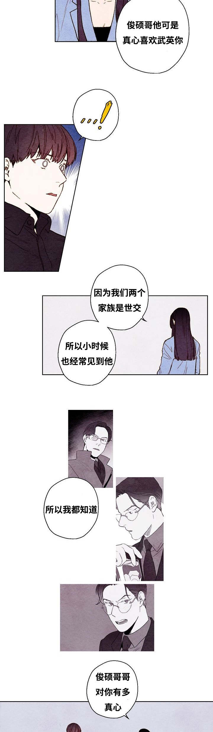 第51话10
