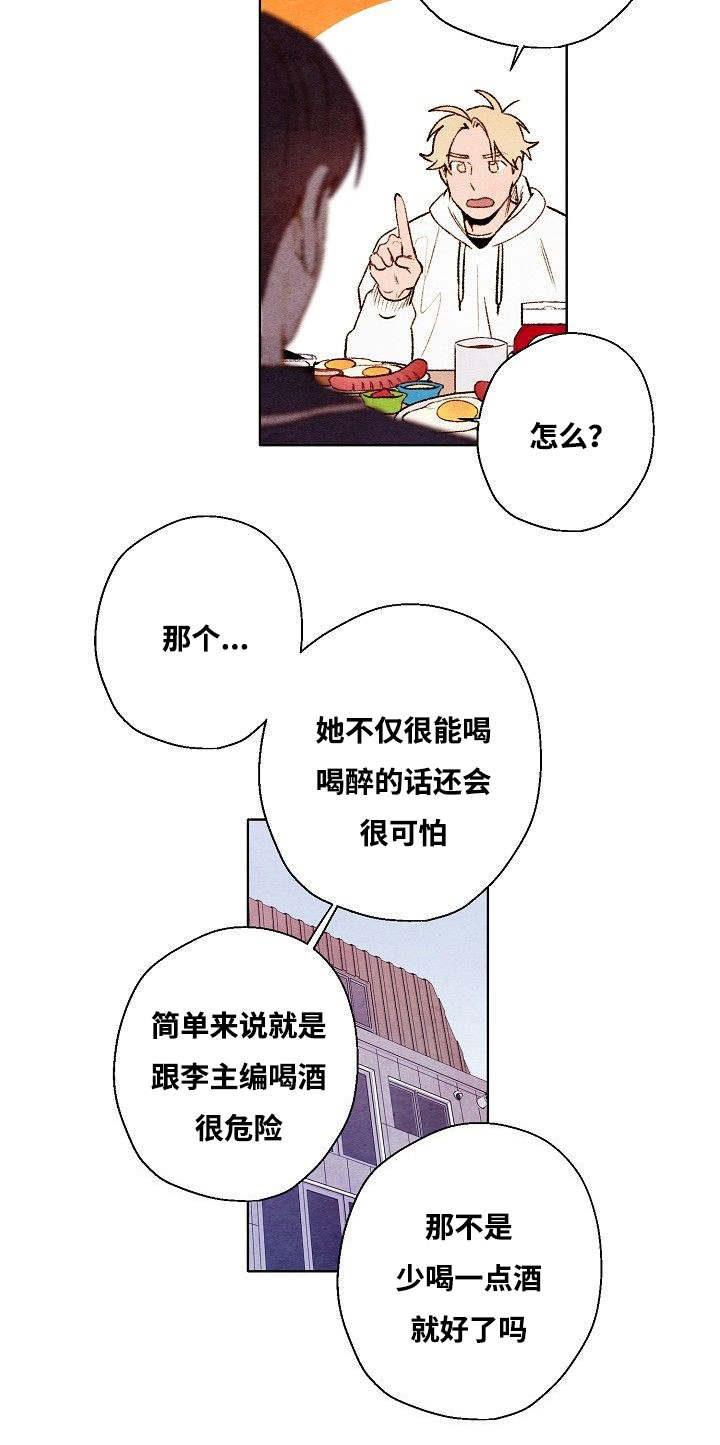 第63话2