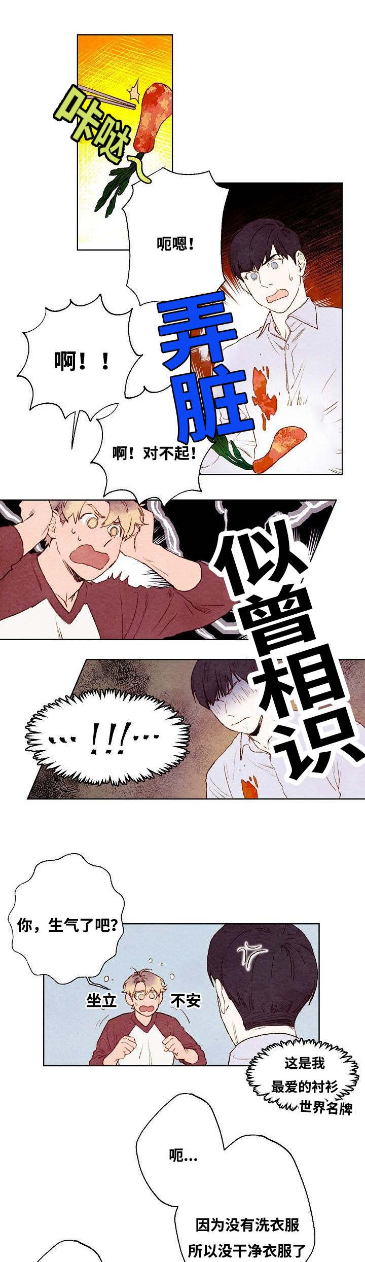第7话7