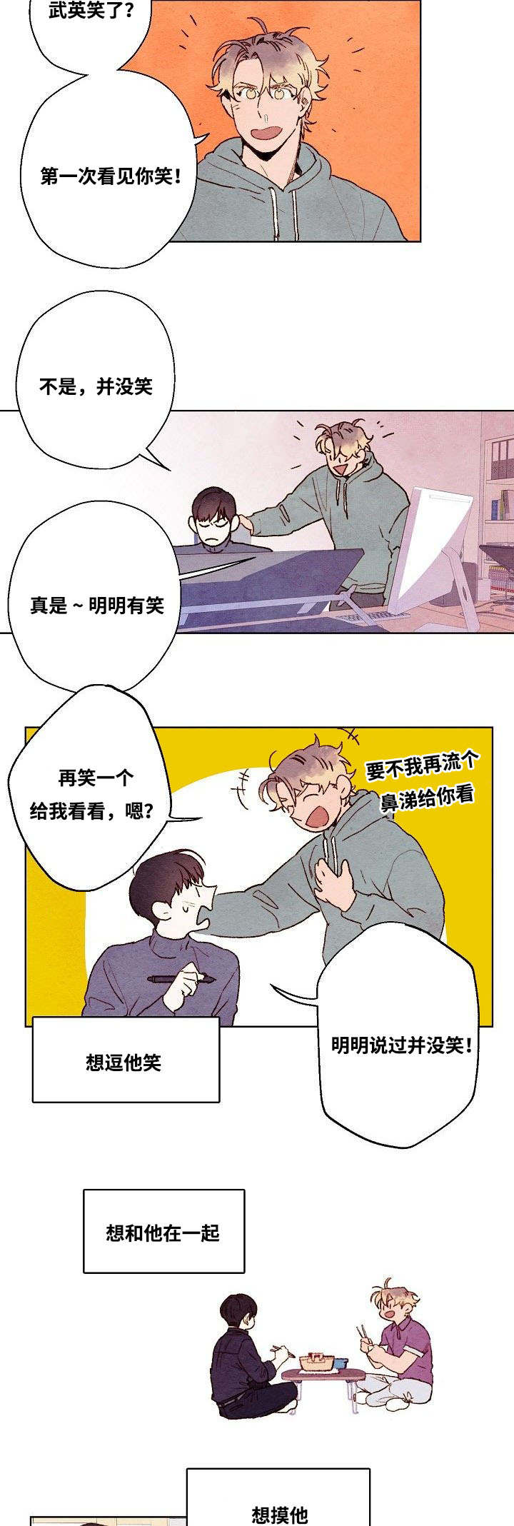 第22话2