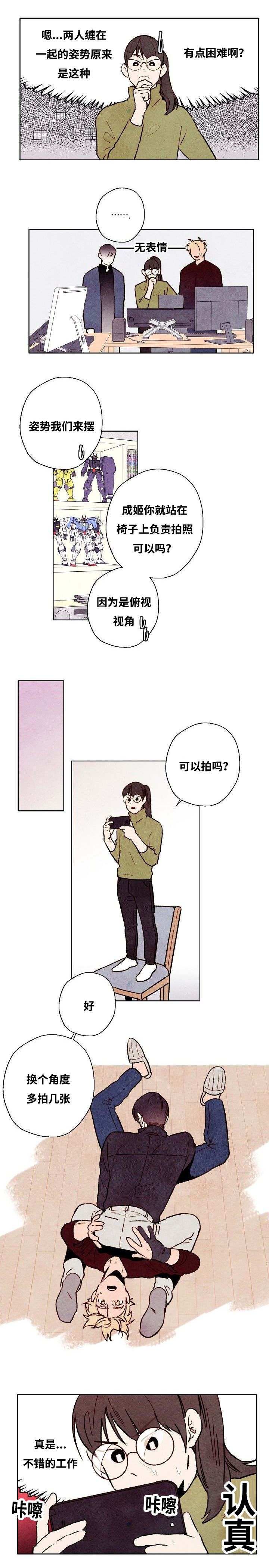 第66话1