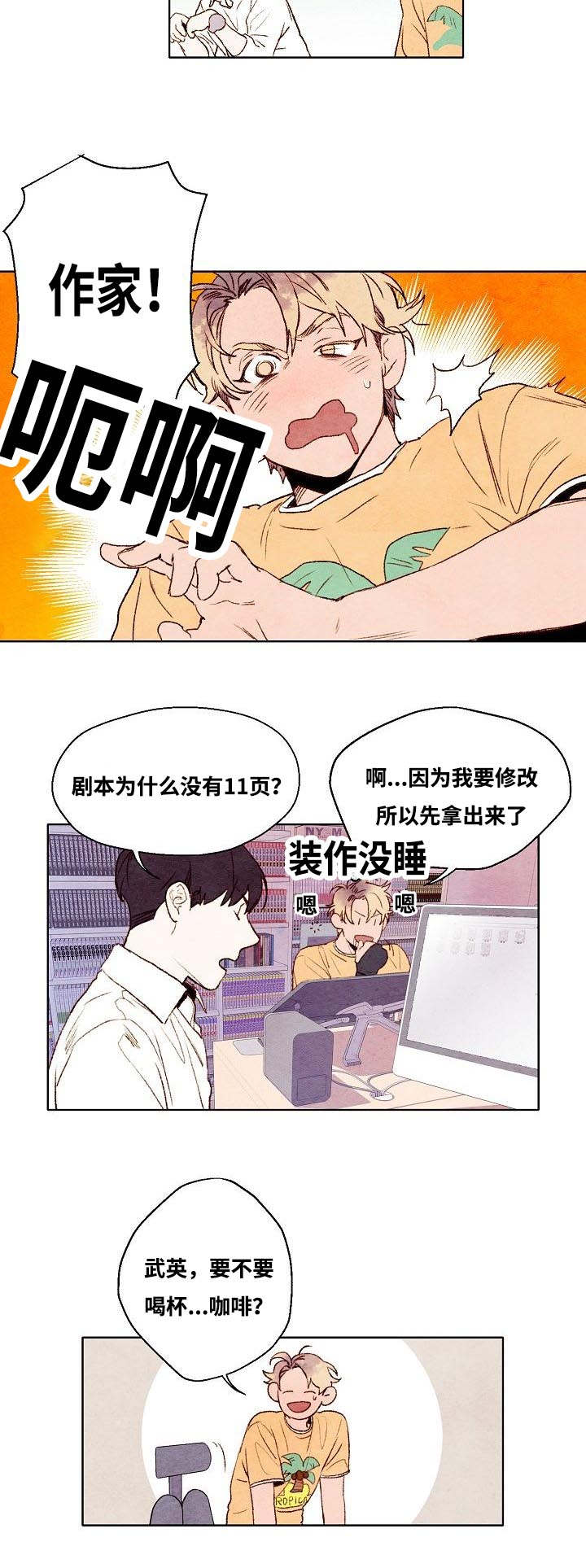 第4话9
