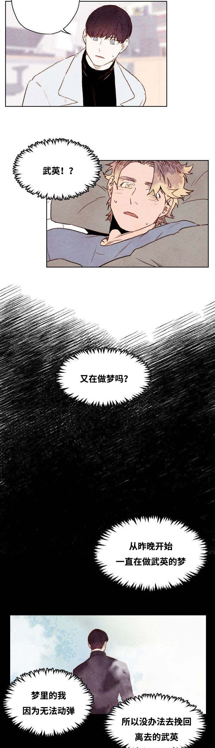 第39话9