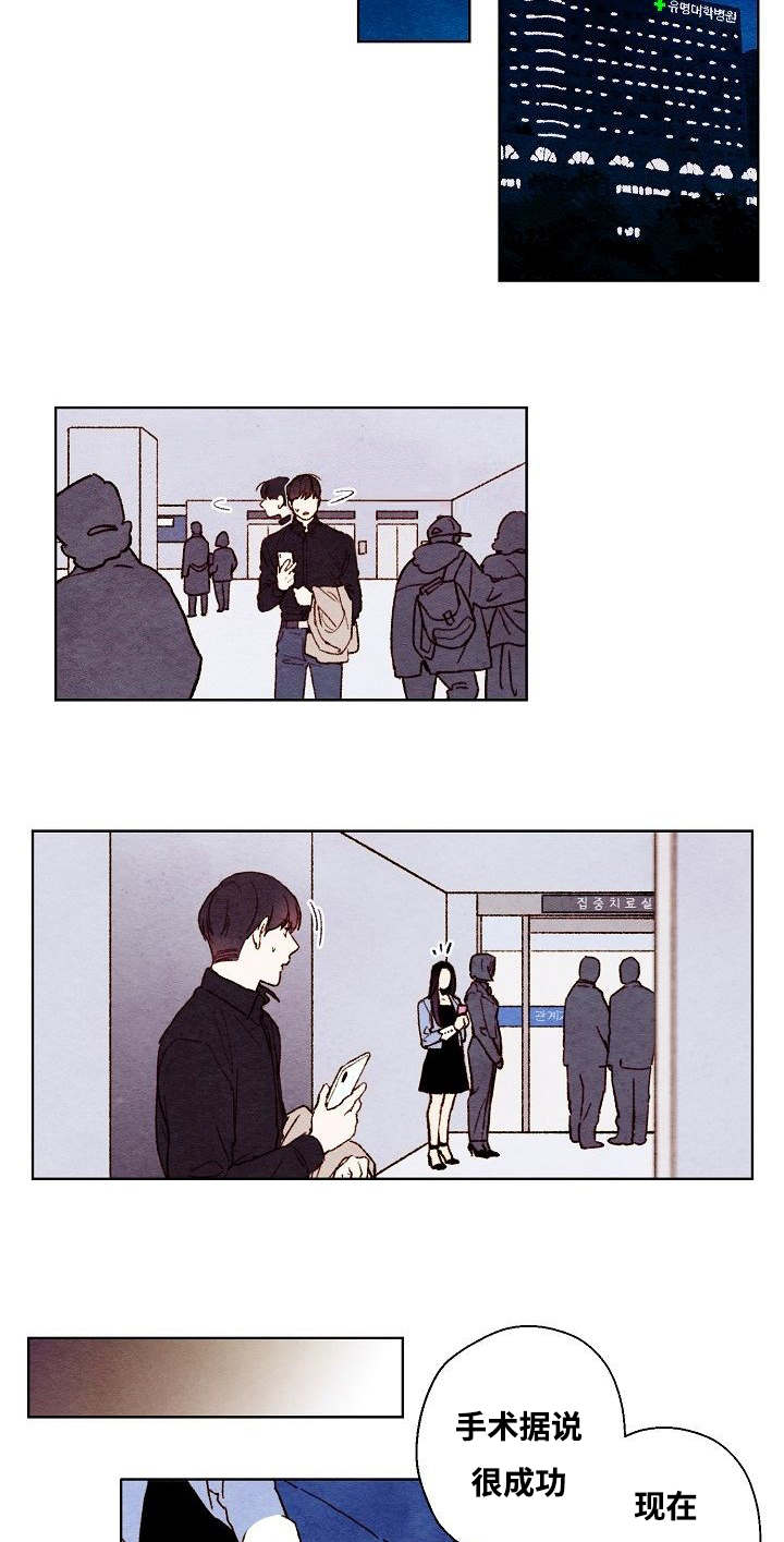 第51话4