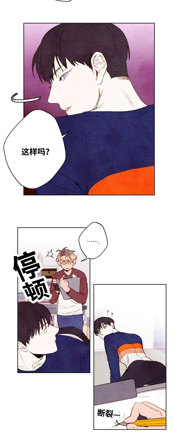 第8话7