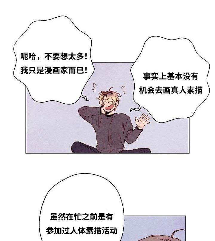 第17话0