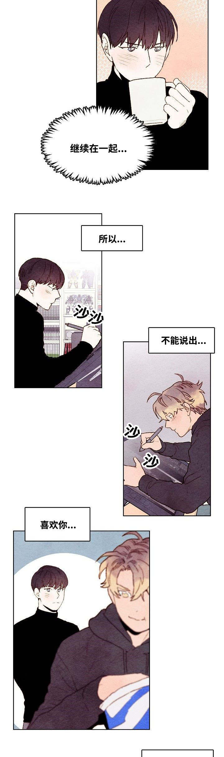 第28话11