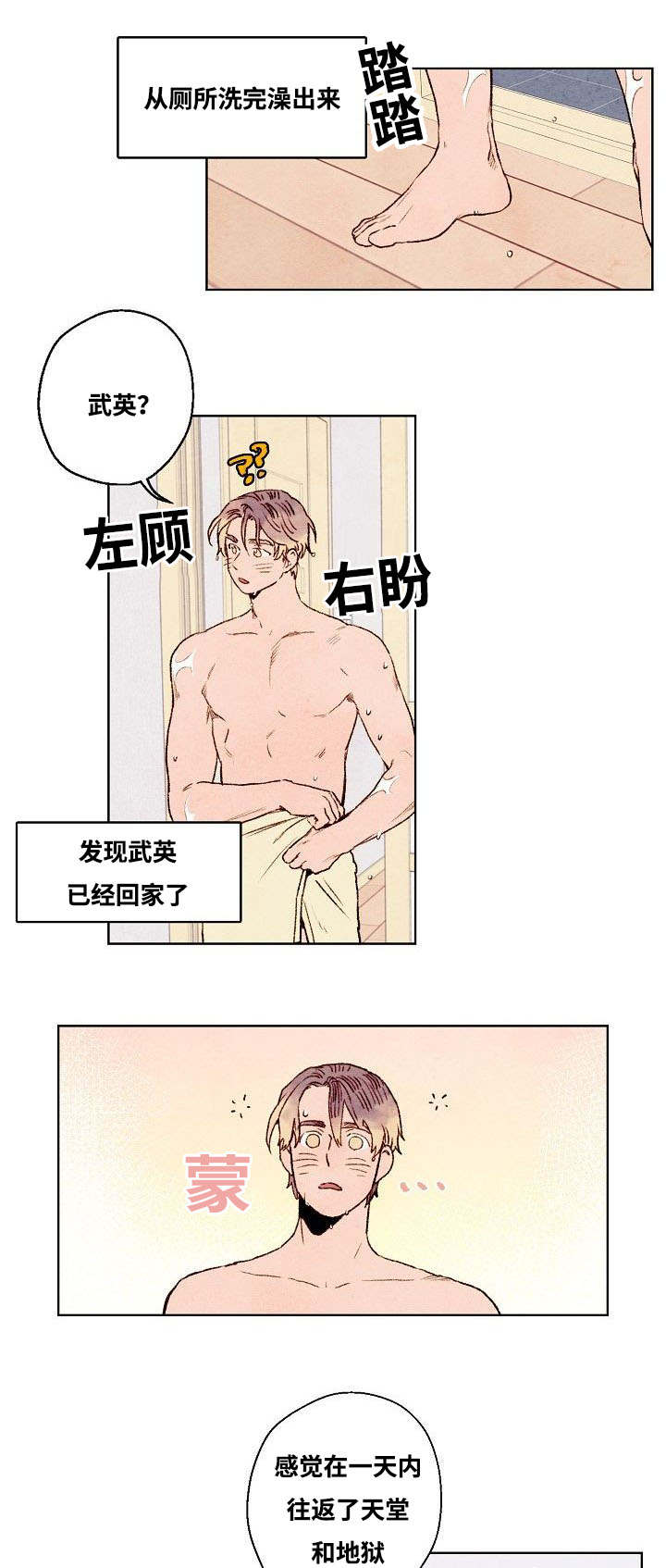 第37话0