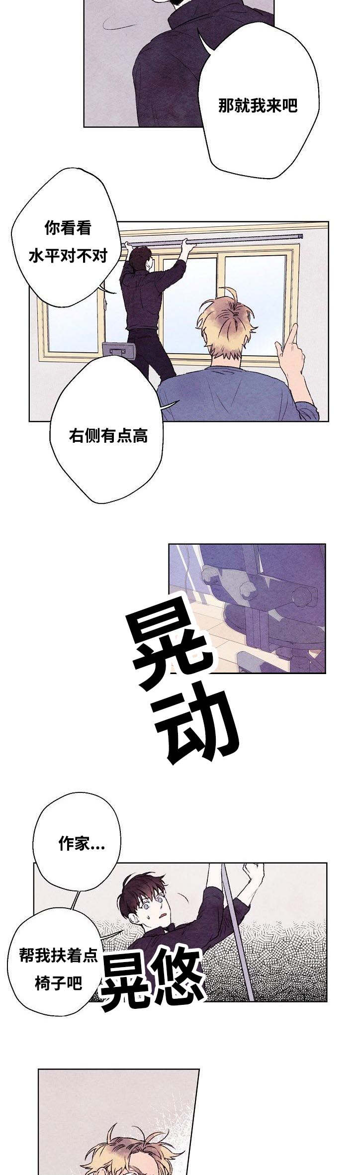 第12话6