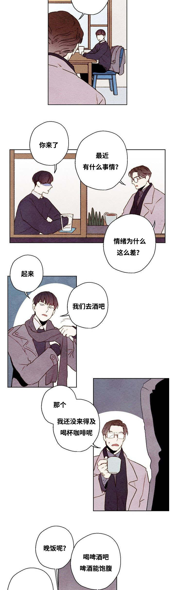 第32话6